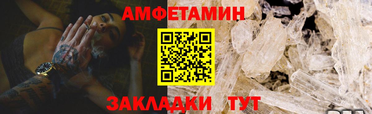 АМФ Premium Арсеньев