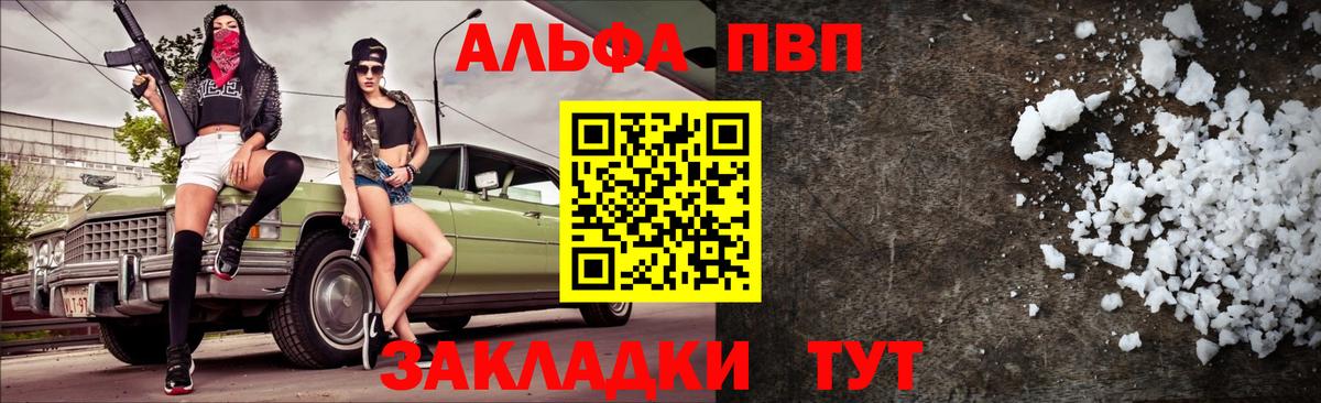 Alpha-PVP СК КРИС Арсеньев