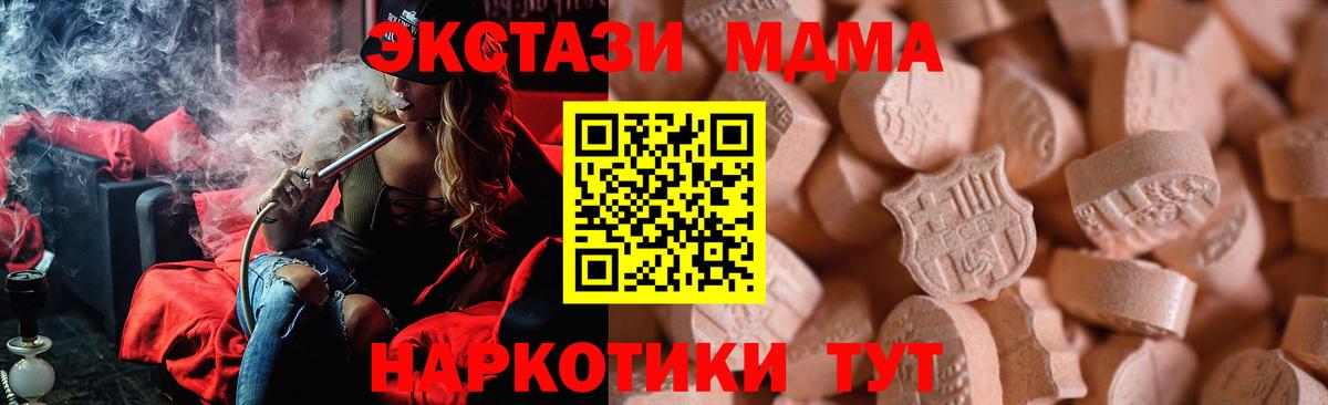 ЭКСТАЗИ Punisher Арсеньев