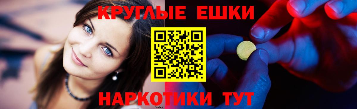 Экстази 280мг  Экстази  ЭКСТАЗИ таблы  где можно купить   сайты даркнета клад  Арсеньев 