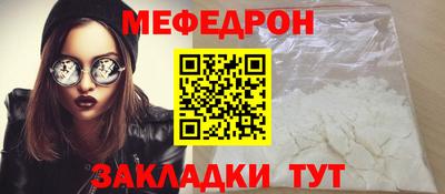гашик Краснокаменск
