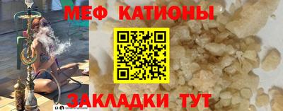 COCAINE Краснознаменск