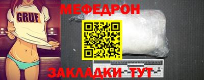 гашик Краснокаменск