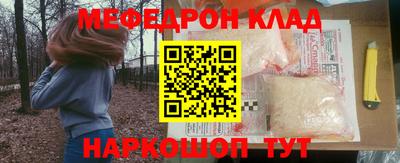 таблы Абакан