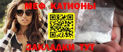 гашик Краснокаменск