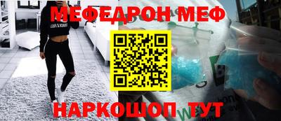 марихуана Абинск