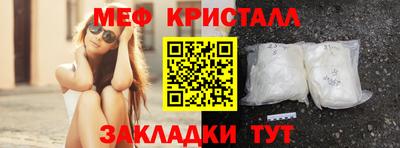 COCAINE Краснознаменск