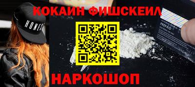 гашик Краснокаменск