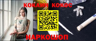 таблы Абакан