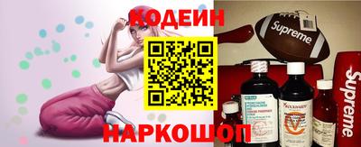 COCAINE Краснознаменск