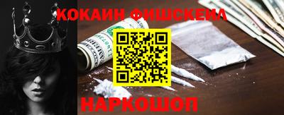 таблы Абакан