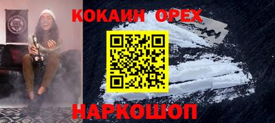 таблы Абакан