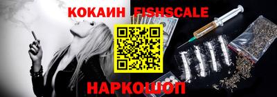 гашик Краснокаменск