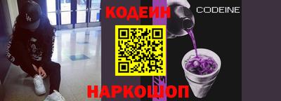 гашик Краснокаменск