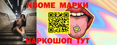 гашик Краснокаменск