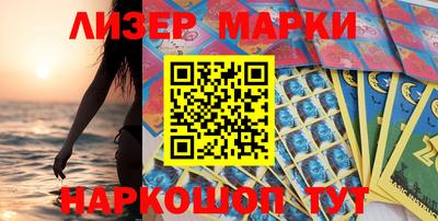 марихуана Абинск