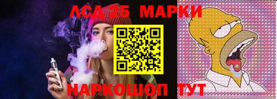 таблы Абакан