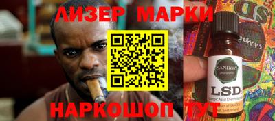 марихуана Абинск