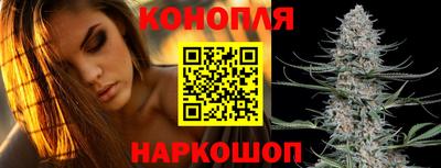 марихуана Абинск