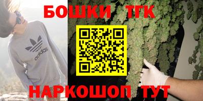 марихуана Абинск