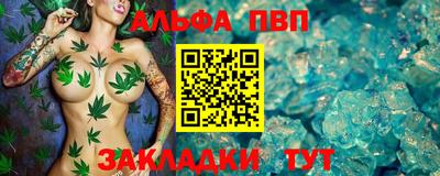 дурь Азнакаево