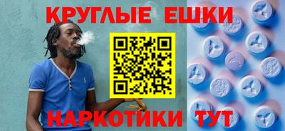 COCAINE Краснознаменск