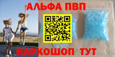 таблы Абакан