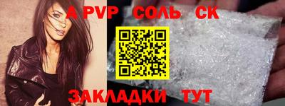 марихуана Абинск