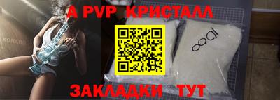 COCAINE Краснознаменск