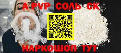 COCAINE Краснознаменск