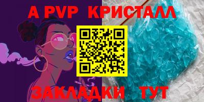 гашик Краснокаменск