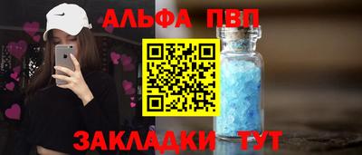 марихуана Абинск