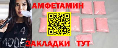 COCAINE Краснознаменск