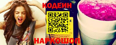 гашик Краснокаменск