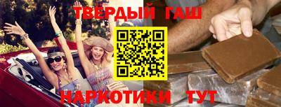 гашик Краснокаменск