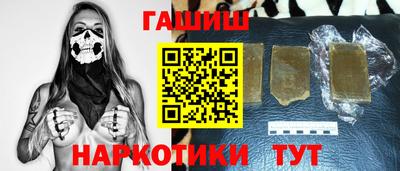 таблы Абакан