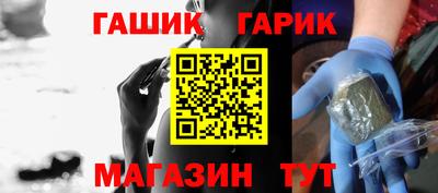 марихуана Абинск