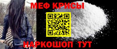 гашик Краснокаменск