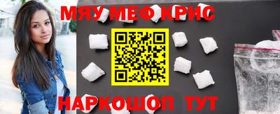 COCAINE Краснознаменск