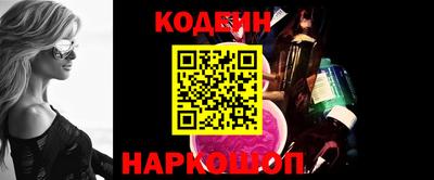 COCAINE Краснознаменск