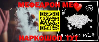 таблы Абакан