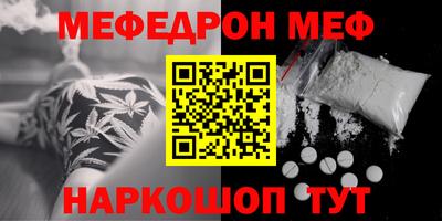 COCAINE Краснознаменск