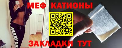 таблы Абакан