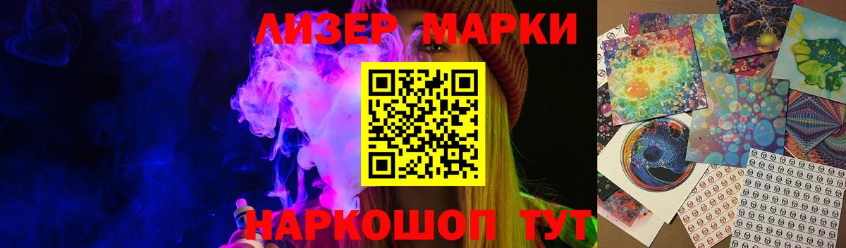 ЛСД экстази кислота  Вход с VPN  Арсеньев  LSD-25 экстази кислота 