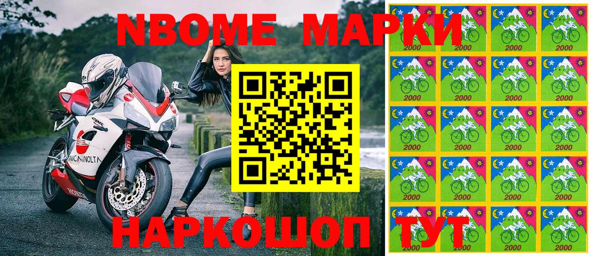 наркошоп  Арсеньев  Наркотические марки 1500мкг  Наркотические марки 1500мкг 