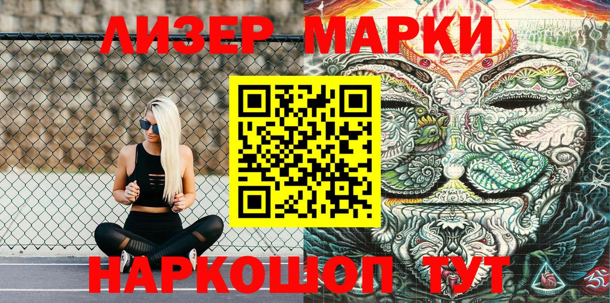 МЕТ  Марихуана  Вход с VPN  Гашиш  Cocaine  ГАШ  Арсеньев  MDMA  Меф  