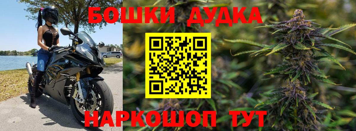 Шишки марихуана планчик Арсеньев