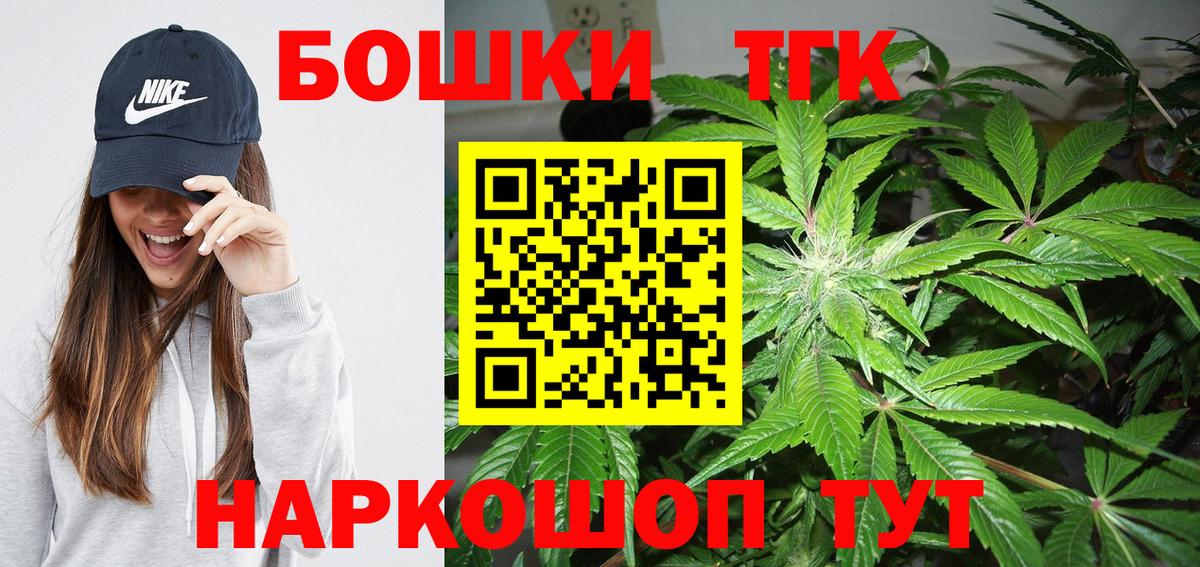 Бошки марихуана Ganja Арсеньев