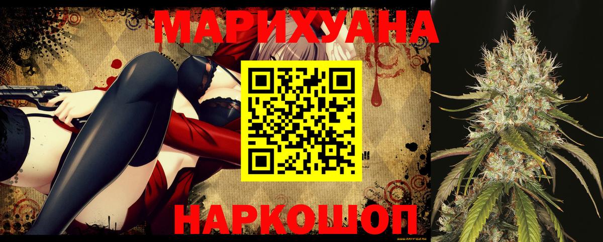 Бошки марихуана индика  Бошки марихуана планчик  Арсеньев 